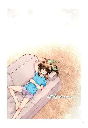 Hopeful Days Fhentai - Page 13