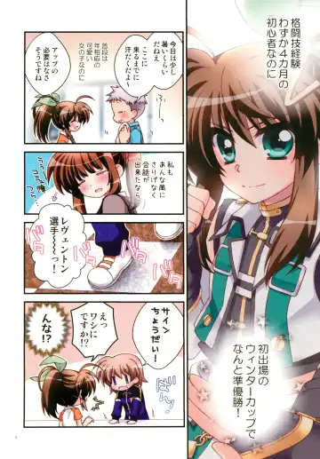 Hopeful Days Fhentai - Page 4