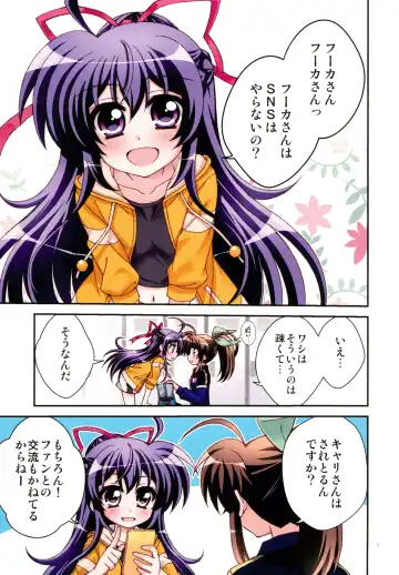 Hopeful Days Fhentai - Page 7