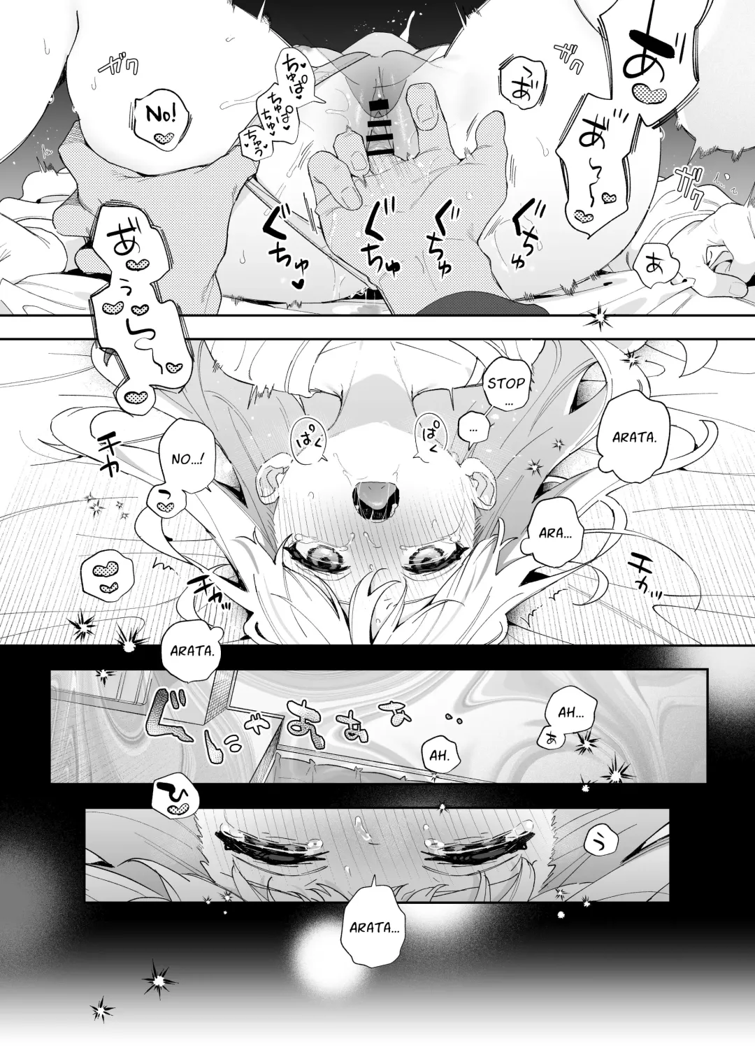[Kise Itsuki] Melting Snow -Epilogue- Fhentai - Page 28