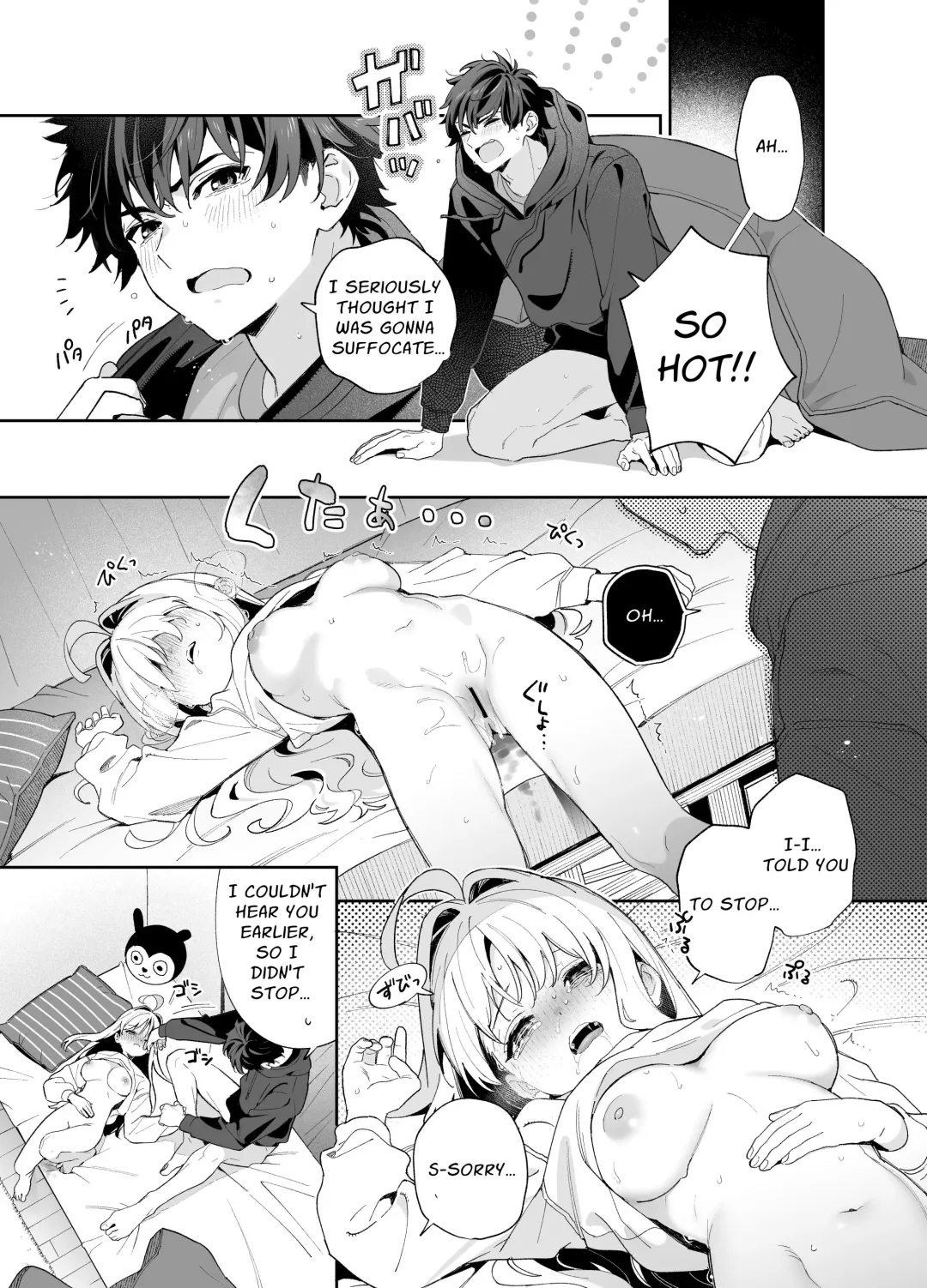 [Kise Itsuki] Melting Snow -Epilogue- Fhentai - Page 29