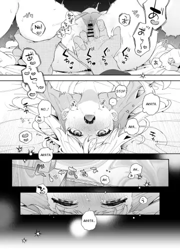 [Kise Itsuki] Melting Snow -Epilogue- Fhentai - Page 28