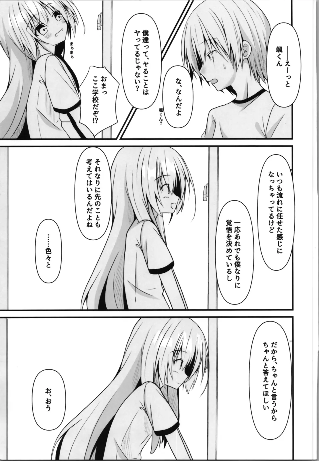 [Nekono Shiro] Kore mo Hitotsu no Mirai no Hanashi Fhentai - Page 11