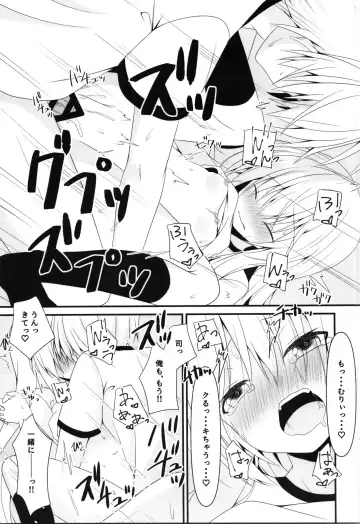 [Nekono Shiro] Kore mo Hitotsu no Mirai no Hanashi Fhentai - Page 21