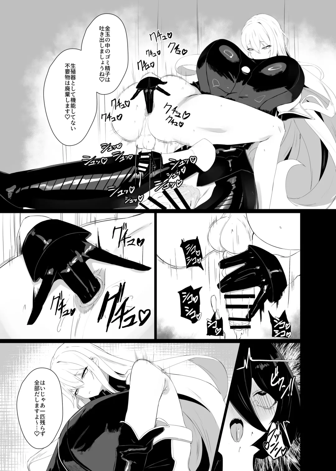 [Canvas Solaris] Taisa no Shumi Fhentai - Page 17