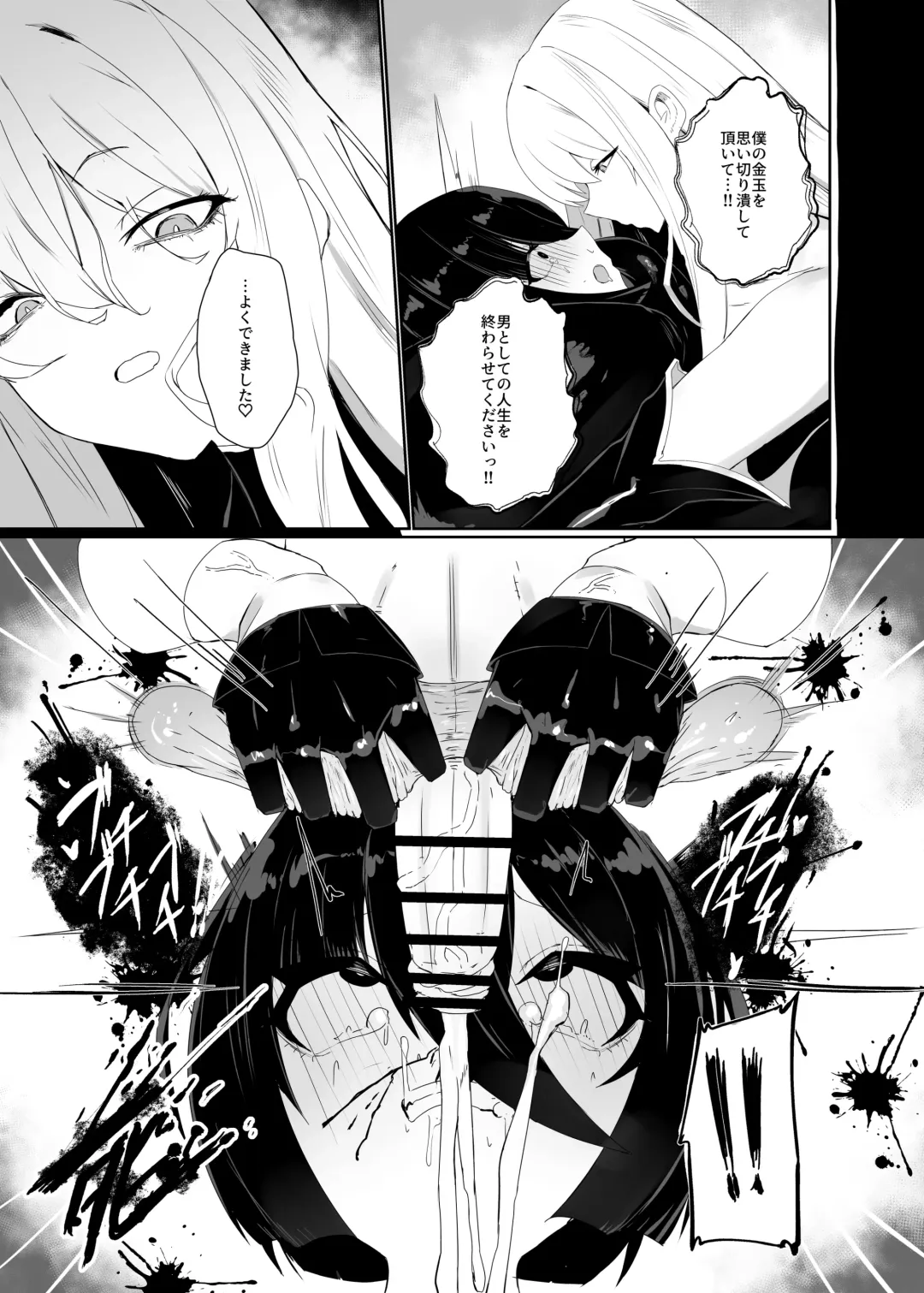 [Canvas Solaris] Taisa no Shumi Fhentai - Page 21