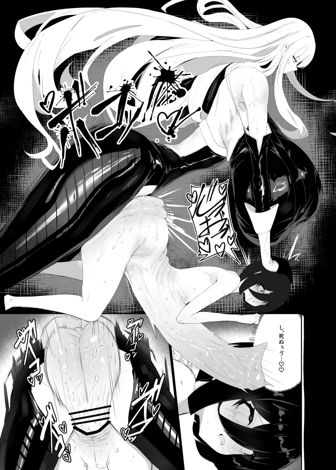 [Canvas Solaris] Taisa no Shumi Fhentai - Page 26