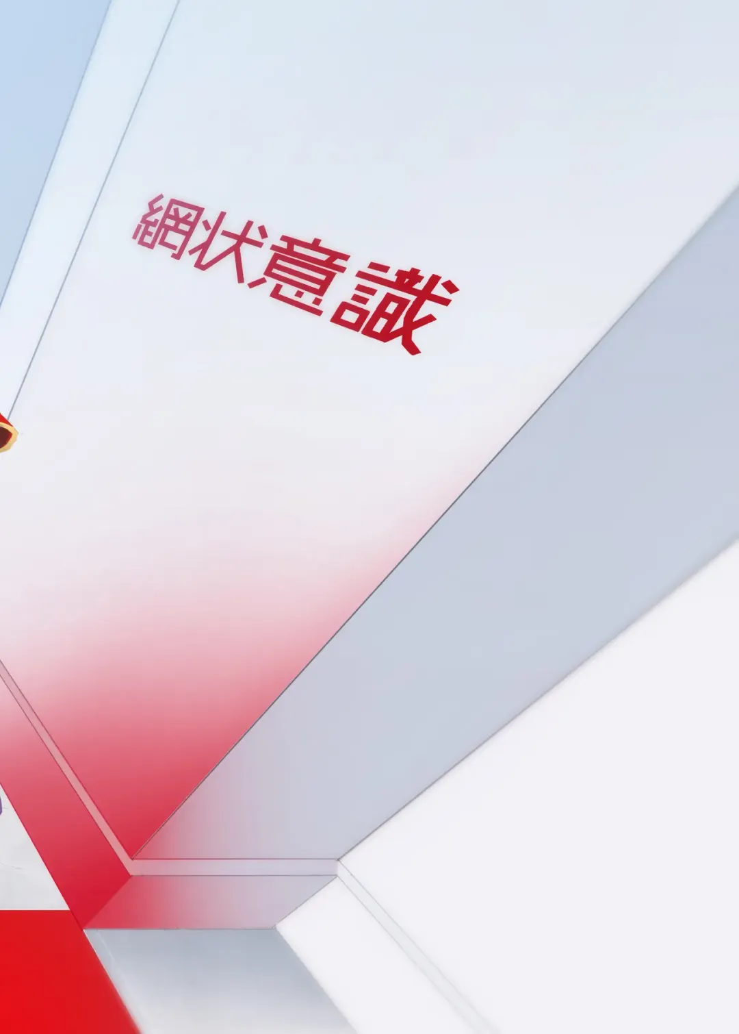 [Canvas Solaris] Taisa no Shumi Fhentai - Page 34