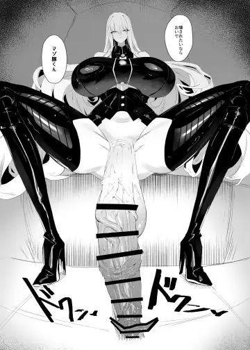 [Canvas Solaris] Taisa no Shumi Fhentai - Page 14