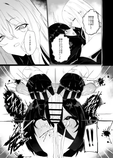 [Canvas Solaris] Taisa no Shumi Fhentai - Page 21