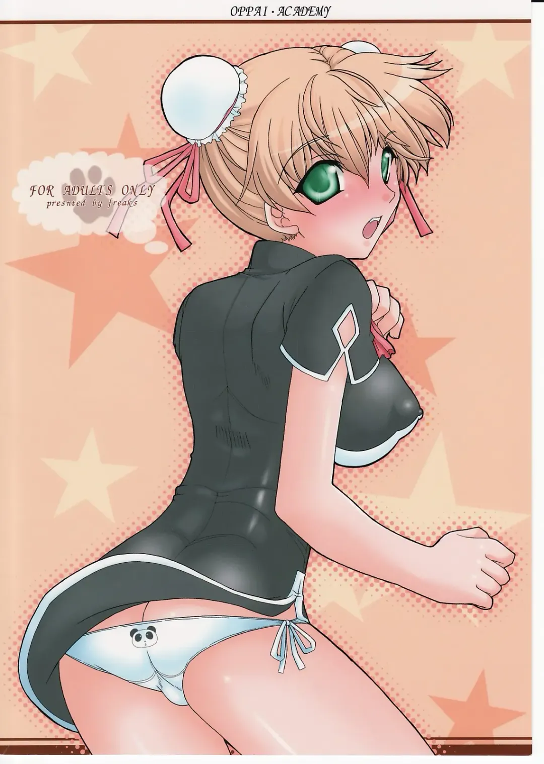 [Onomesin] Oppai Academy Fhentai - Page 30