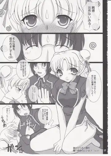 [Onomesin] Oppai Academy Fhentai - Page 16