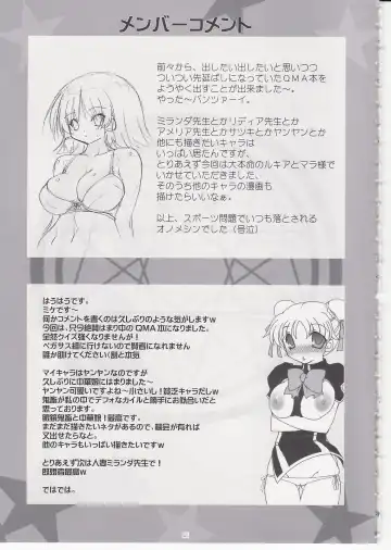 [Onomesin] Oppai Academy Fhentai - Page 28