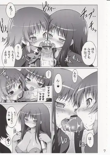 [Onomesin] Oppai Academy Fhentai - Page 6