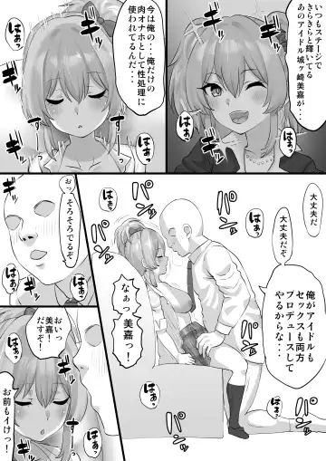 [Take Shinshi] Suikan Jougasaki Mika Fhentai - Page 6