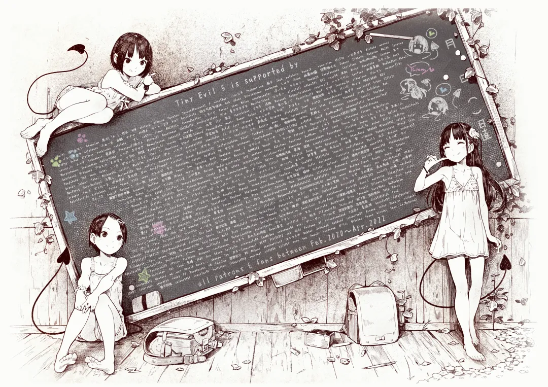 [Muk] Tiny Evil 5 Fhentai - Page 33