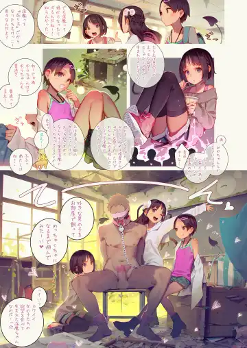 [Muk] Tiny Evil 5 Fhentai - Page 12