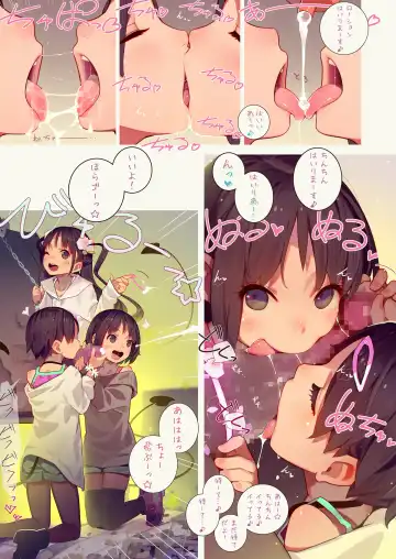 [Muk] Tiny Evil 5 Fhentai - Page 14