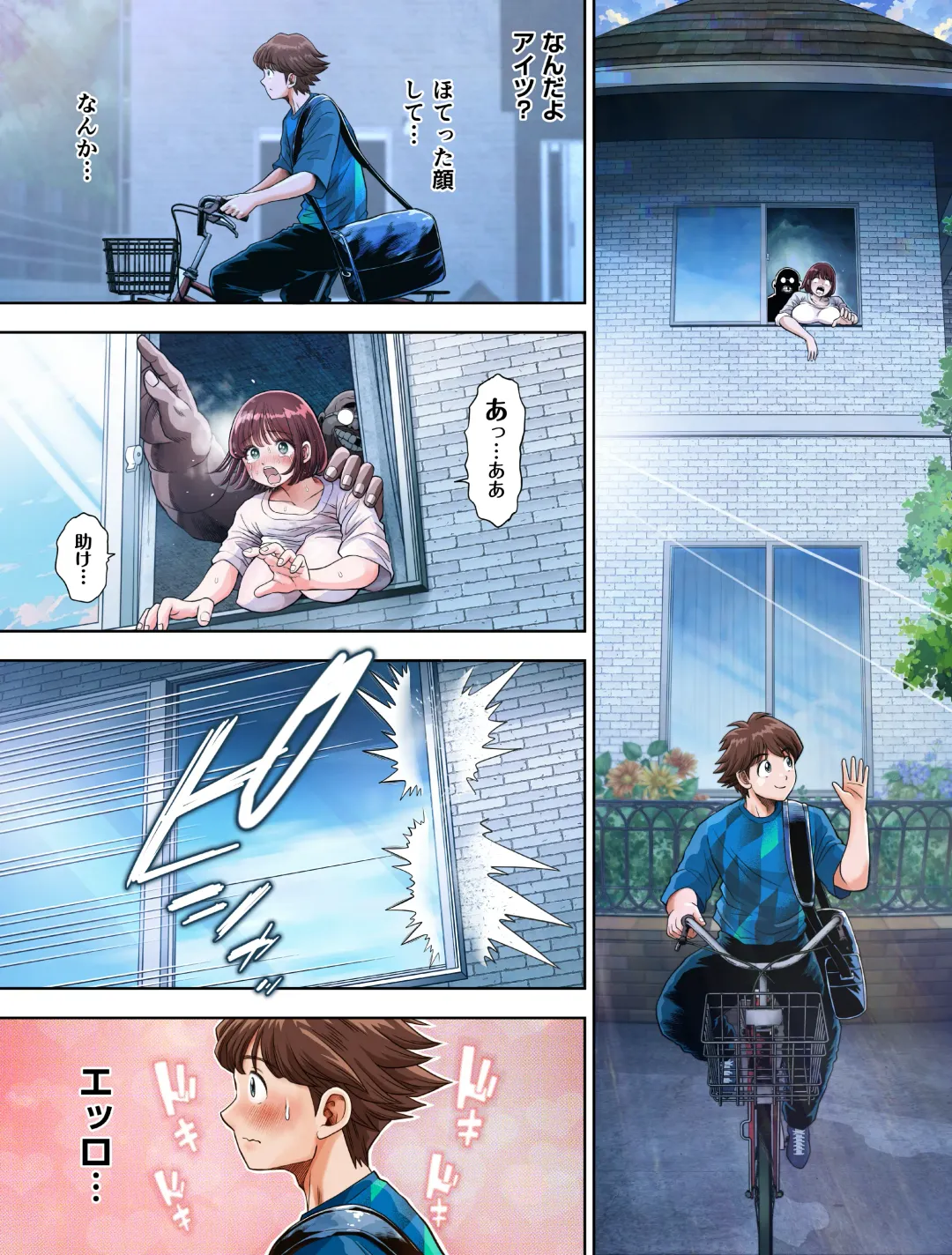 Watashi wa Maiban Guro Chin Katei Kyoushi ni... Tanetsuke Saretemasu 1.5 Fhentai - Page 2