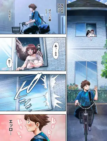 Watashi wa Maiban Guro Chin Katei Kyoushi ni... Tanetsuke Saretemasu 1.5 Fhentai - Page 2