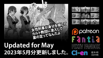 Read [Sasizume Soutarou] Soutaro Sasizume Reward May 2023 - Fhentai