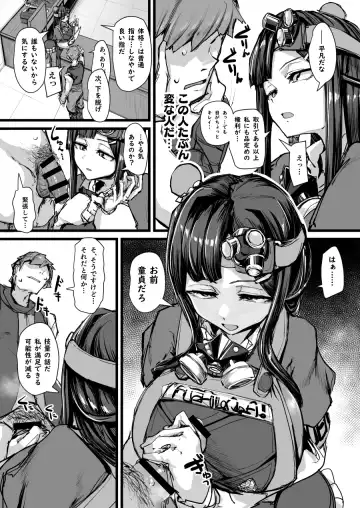 [P Senpuki] 新キャラ日常漫画5枚 Fhentai - Page 3