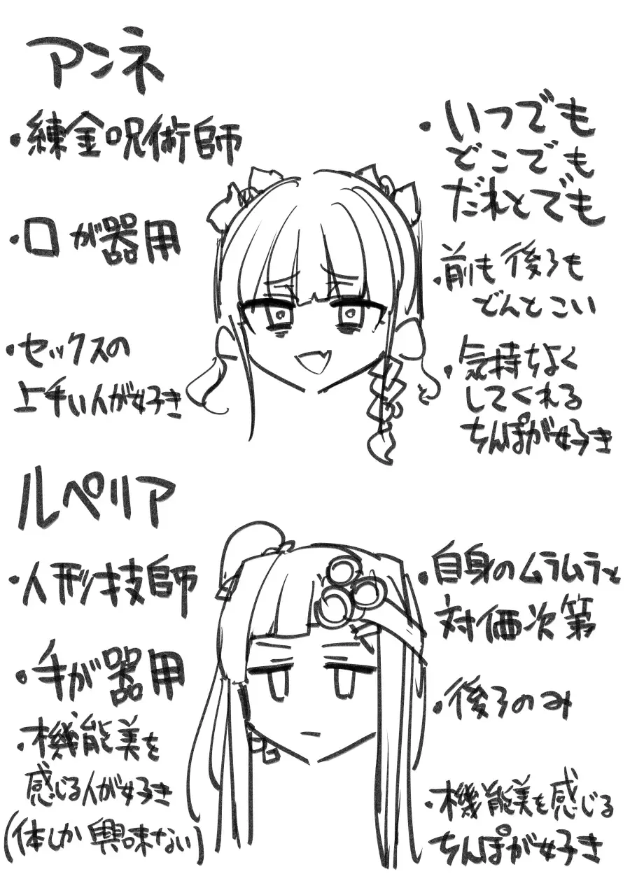 [P Senpuki] ルペリア Fhentai - Page 4