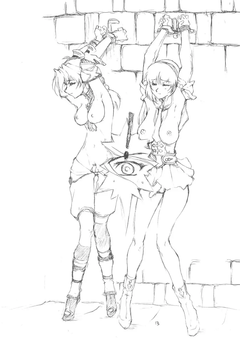 [Doumeki Bararou] Ulitmate Babe Fhentai - Page 12