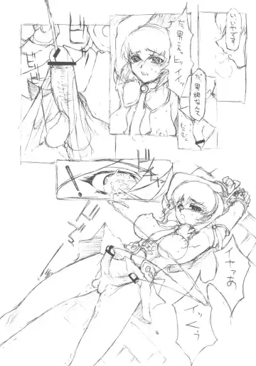 [Doumeki Bararou] Ulitmate Babe Fhentai - Page 15