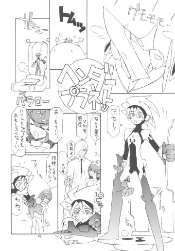 [Doumeki Bararou] Ulitmate Babe Fhentai - Page 42