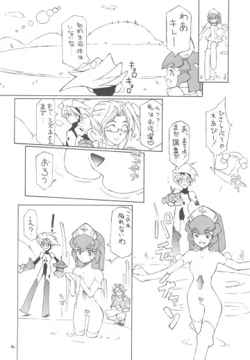 [Doumeki Bararou] Ulitmate Babe Fhentai - Page 43