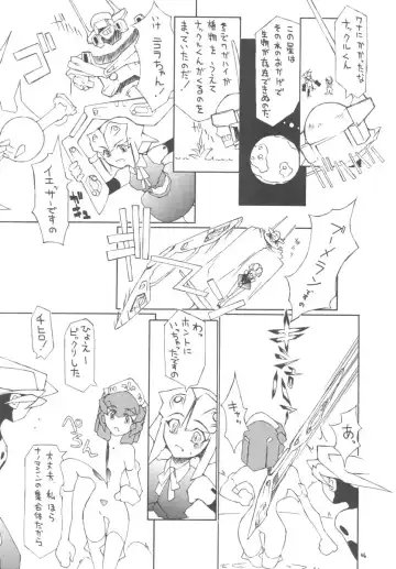 [Doumeki Bararou] Ulitmate Babe Fhentai - Page 45