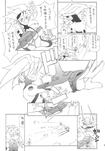 [Doumeki Bararou] Ulitmate Babe Fhentai - Page 46