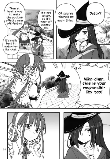 [Sanpatisiki] Shinobanu Ninja wa Kuishinbou | The Not-So Stealthy Ninja is a Glutton Fhentai - Page 14