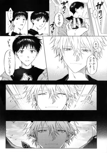 [Himoda Q] Ai o Sasagu Mondaiji Fhentai - Page 5