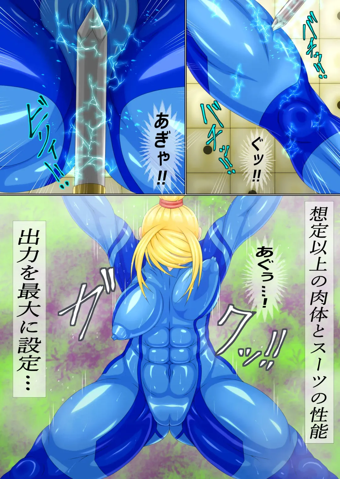 Goumon Giga Ni Zenpen Fhentai - Page 6