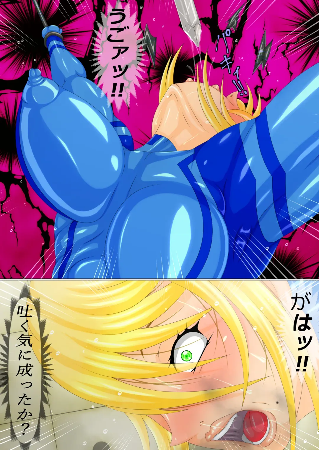 Goumon Giga Ni Zenpen Fhentai - Page 8