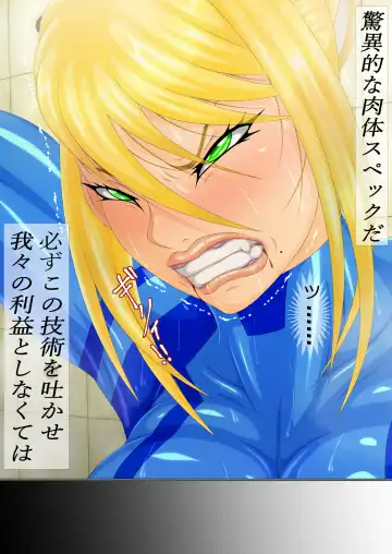 Goumon Giga Ni Zenpen Fhentai - Page 9
