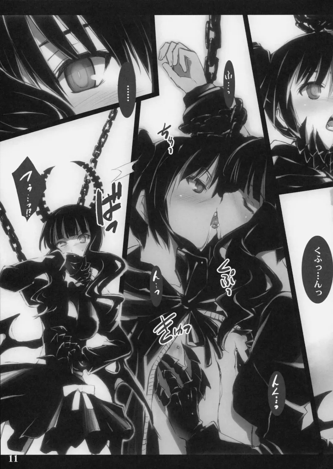 [Ouma Tokiichi] DEAD BLACK Fhentai - Page 11