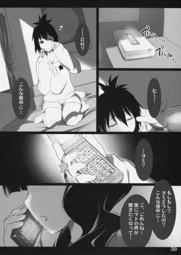 [Ouma Tokiichi] DEAD BLACK Fhentai - Page 30