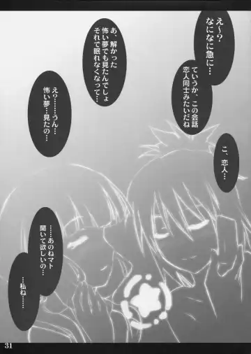 [Ouma Tokiichi] DEAD BLACK Fhentai - Page 31