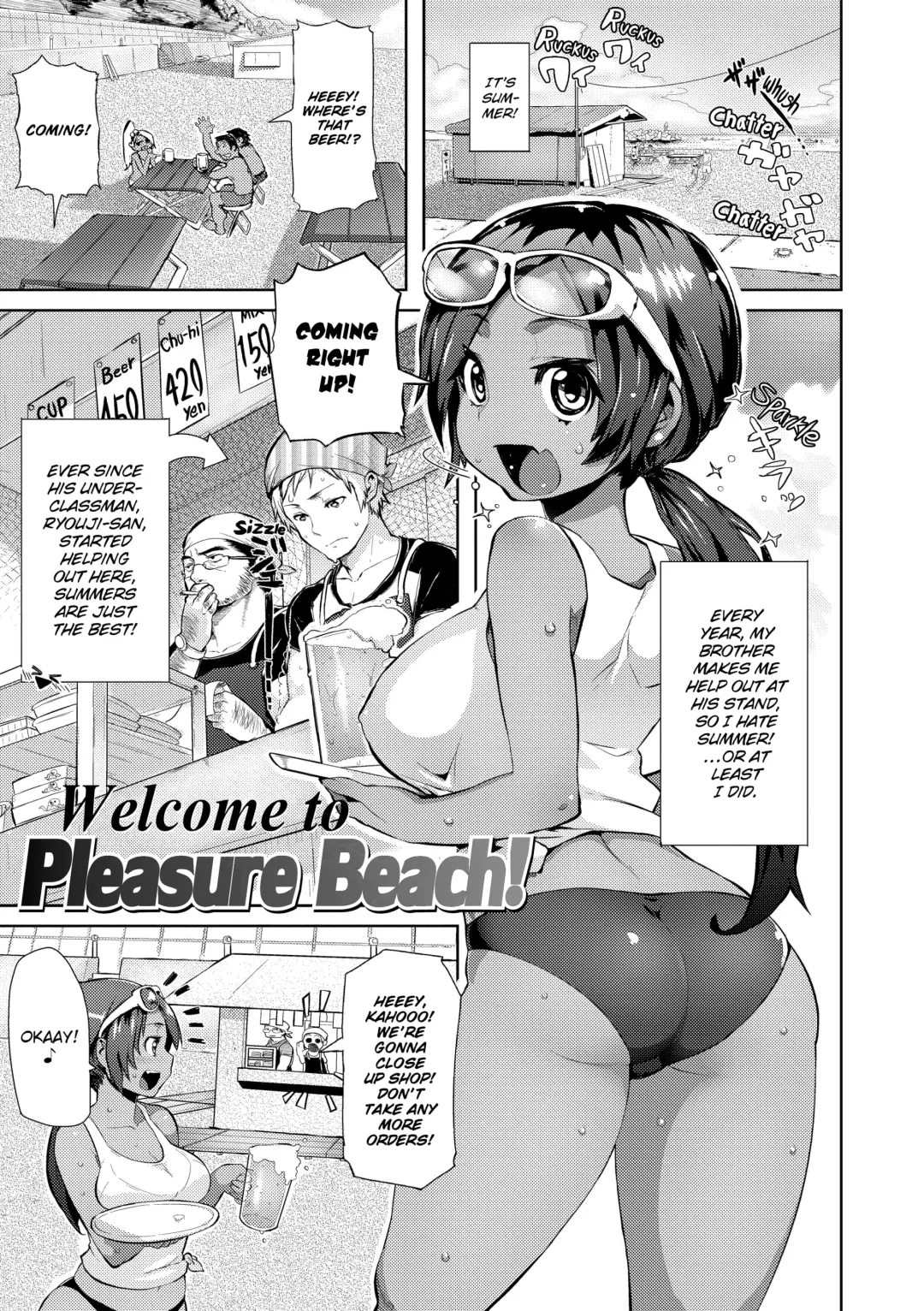 [Meme50] Chome Chome Otome (uncensored) Fhentai - Page 136
