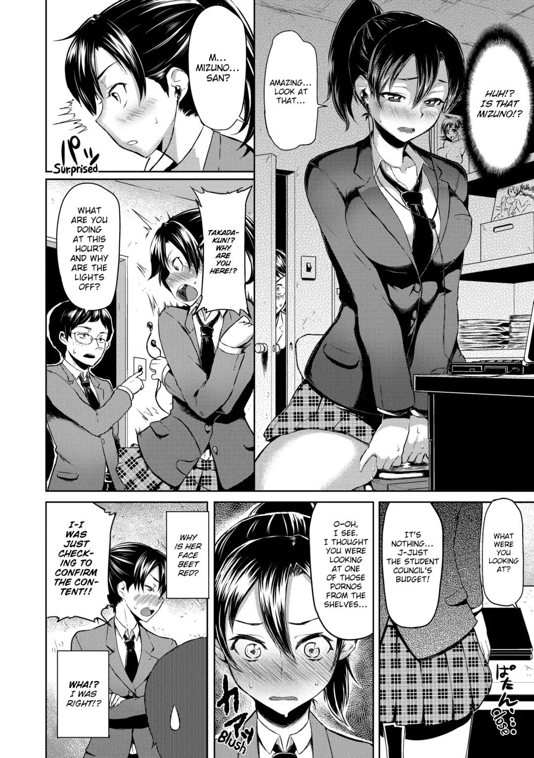[Meme50] Chome Chome Otome (uncensored) Fhentai - Page 95