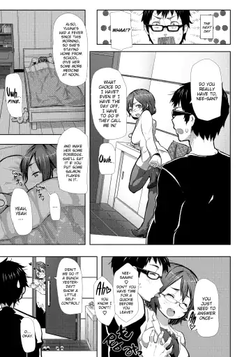 [Meme50] Chome Chome Otome (uncensored) Fhentai - Page 154