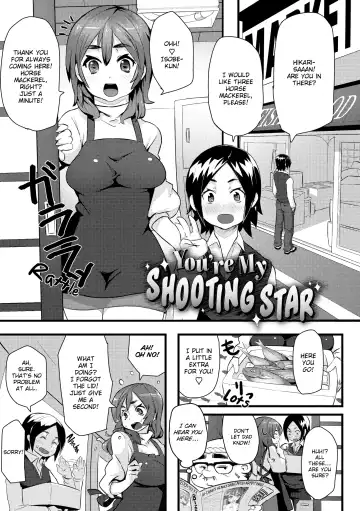 [Meme50] Chome Chome Otome (uncensored) Fhentai - Page 182