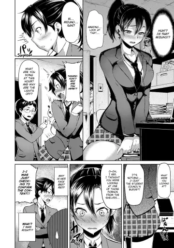[Meme50] Chome Chome Otome (uncensored) Fhentai - Page 95