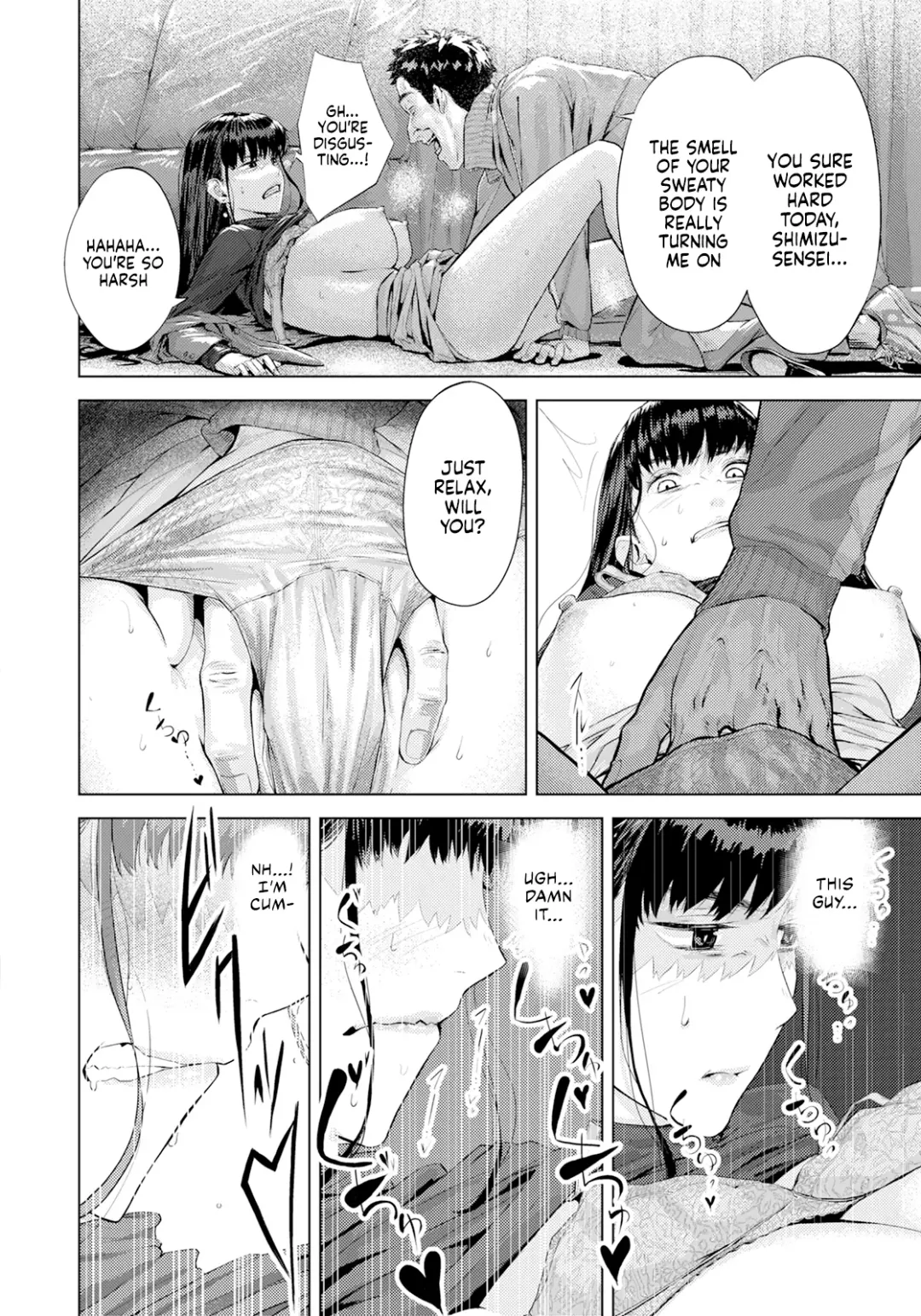 [Shitappa] Ayamachi no Innoku | Hidden Sins Fhentai - Page 8