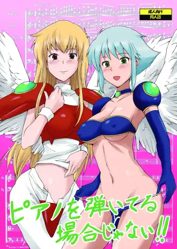 Read [Jack] Piano o Hiiteru Baai janai - Fhentai