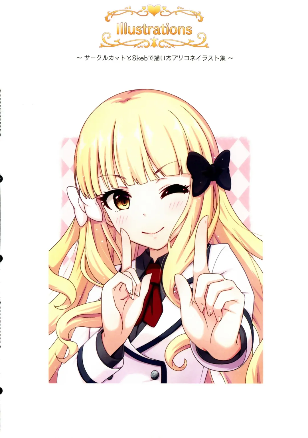 [Midorinocha] Colorful Connect 11th:Dive Fhentai - Page 24