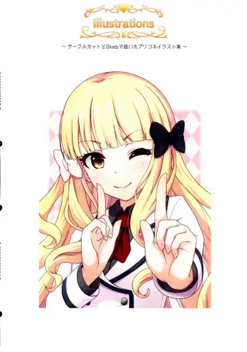 [Midorinocha] Colorful Connect 11th:Dive Fhentai - Page 24